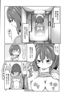 Action Pizazz Special 2015-04