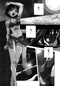 [Amano Youki] Mix Cake