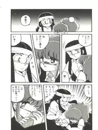 [Hibiki Jun] Doki Doki A Taiken