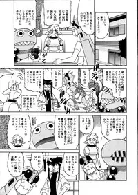 COMIC Megastore 2007-08