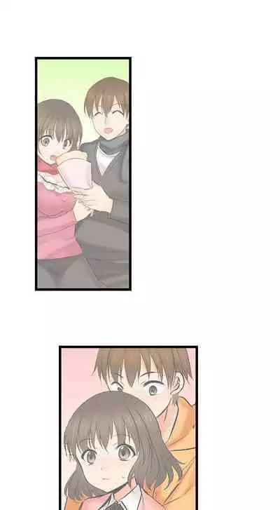 [BURIO] Touching My Older Sister Under the Table (Complete) [English]