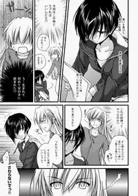 COMIC Aun 2010-07 [Digital]