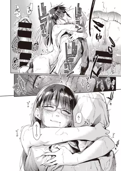 COMIC Kairakuten 2020-08