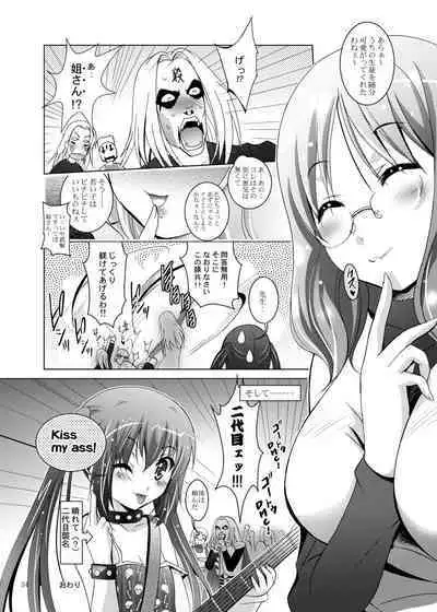 Mousou Mini Theater 28