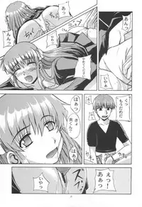 (C58) [Neo Frontier (Takuma Sessa)] CLEAR HEART (Fruits Basket)