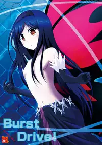 [S.N.L (Syanal)] BurstDrive! (Accel World) [Digital]