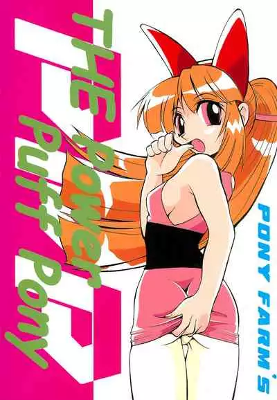 (C60) [Ponyfarm (Various)] The Power Puff Pony (The Powerpuff Girls)