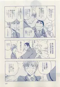 MAGAZINE BE×BOY 2015-04