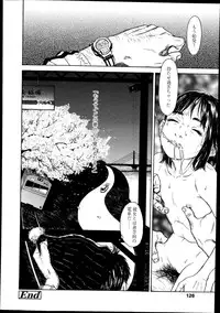 COMIC LO 2014-08 Vol. 125