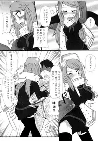 [/￥] hhb_Artworks 2+3 (Devil Survivor 2) [Digital]