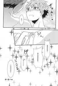 (RTS!!5) [Adash (Ichiko)] Hina Chichi (Haikyuu!!)