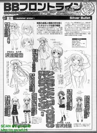 BugBug 2011-04 Vol. 200