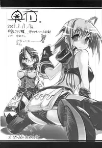 (C74) [S2H (Miyamoto Takashi)] Hekichi de Yukkuri Shita Kekka! (Fantasy Earth Zero)