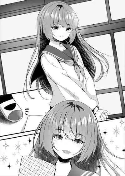 Hishojo no Kimi wa Kyou mo Tonari de