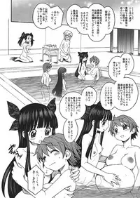 (C83) [JAM KINGDOM (Jam Ouji)] Inkan no Gestation