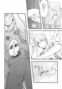 [Kohako (GOko)] Atsui Mesen (Kuroko no Basuke)