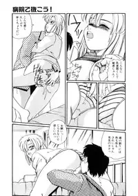 [Morris] Maid in Heaven