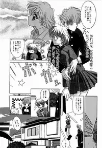 [M Ecchi Kei] ♂Ecchi ne♀