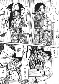 [Mousou Teikiatsu] Mousou Note