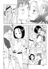 [Onizuka Naoshi] Lovable