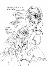 [LUCK&PLUCK!] Torauma Heasaron