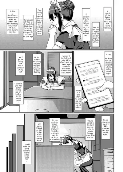 Maid no Oshigoto. II | Maid's Work II