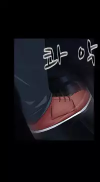 Dark Game Ch.1-16 (English) (Ongoing)