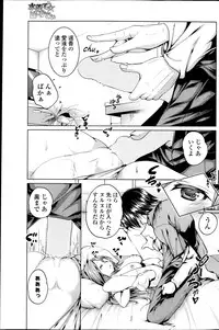 COMIC Potpourri Club 2013-06