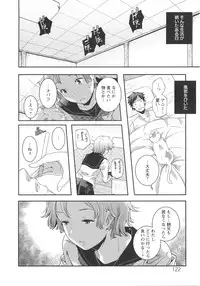 [Yamazaki Kazuma] H.O.M.E ~Habitant of melting ecstasy~