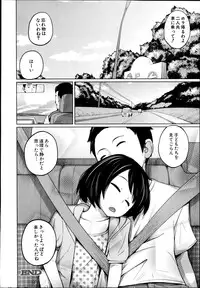 BUSTER COMIC 2014-11