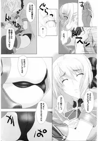 (C67) [Milk Hall (Kansuke)] Fallen Angels (Soul Calibur)