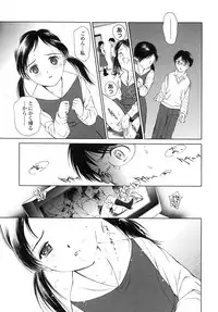 COMIC LO 2007-11 Vol.44