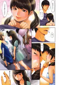 [E-Musu Aki] Toroman Style