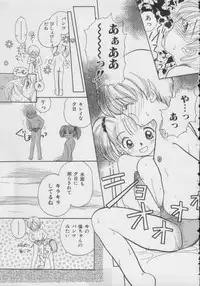 [Anthology] Comic Miss Chidol Vol. 3