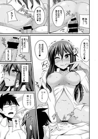 COMIC Ananga Ranga Vol. 10 [Digital]