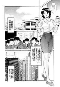 [KIKI] Summer Vacation