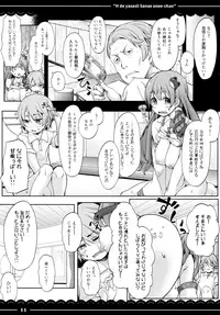 (Reitaisai 14) [Itou Life (Itou Life)] Ecchi de Yasashii Sanae Onee-chan (Touhou Project)