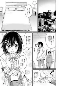 COMIC Ananga Ranga Vol. 49