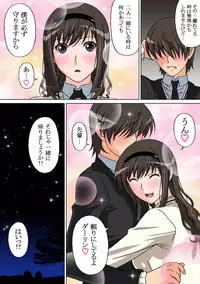 [Selene (Rudoni)] Zokkon Lovely (Amagami)