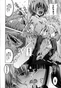 Comic Megastore 2007-07