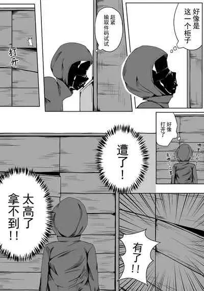 [HLL.ALSG99]Self Bondage 2