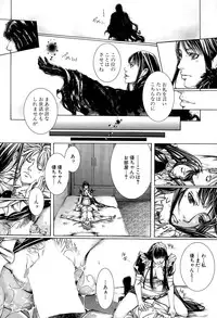 COMIC Mugen Tensei 2015-10