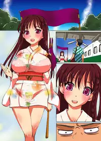 [NCP] Ki ni Itta Ko ni Nakadashi Dekichau Onsen Shima