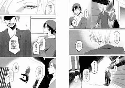 Hidamari no Snowman