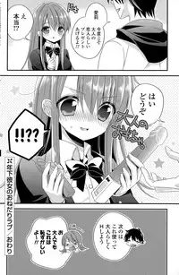 COMIC Potpourri Club 2015-05