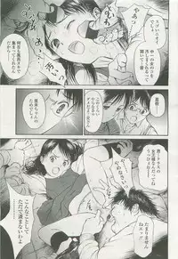 Comic LO 2007-07 Vol. 40