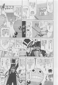 COMIC Megastore 2010-06