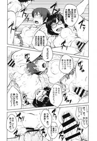 [Shimimaru] Killer Queen