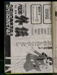 Comic Papipo 1996-04