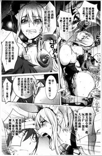 [Kon-Kit] Yurushite anata ... [Chinese]